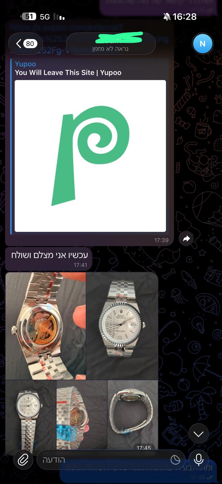 שעון רולקס שהתקבל בצילומים מהקהילה