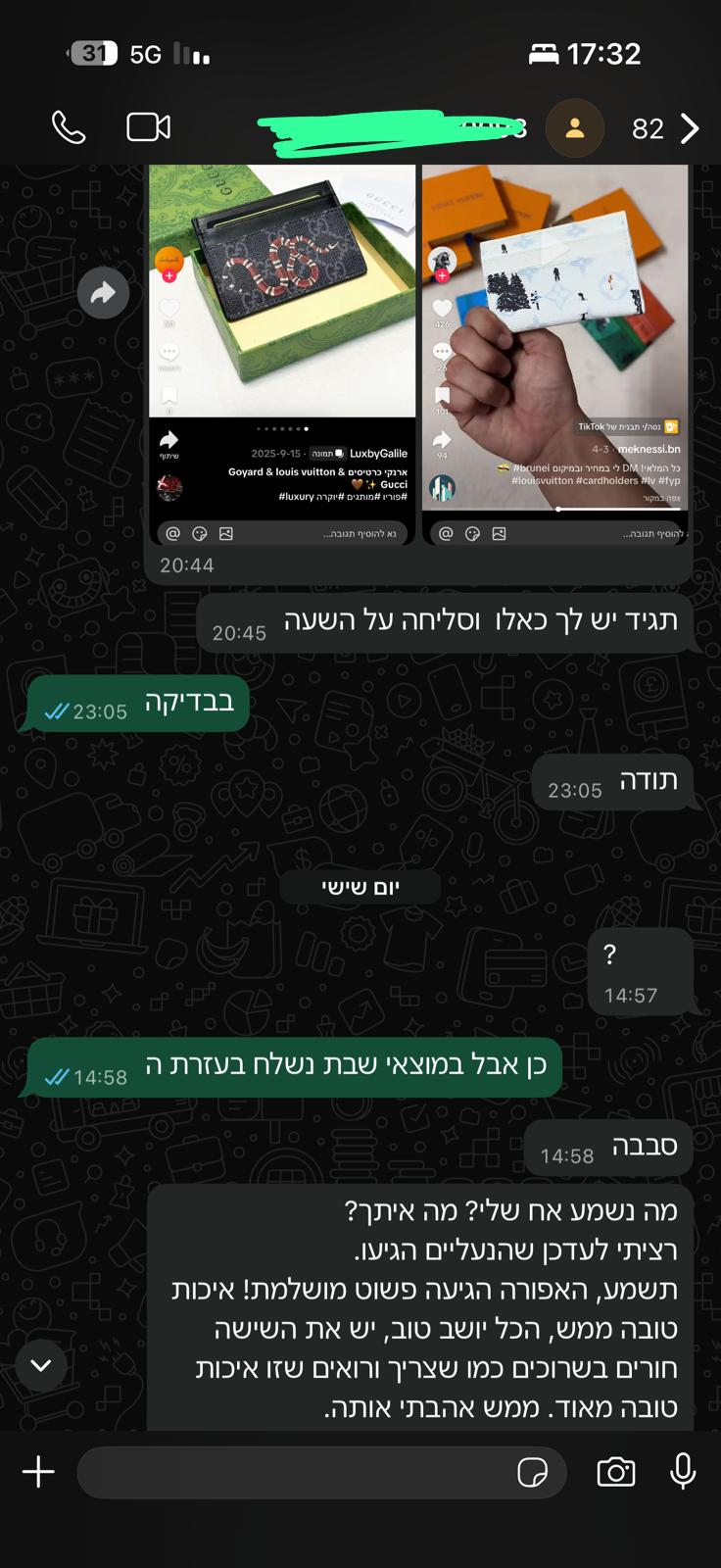 ביקורת על נעליים אפורות שהגיעו באיכות מושלמת