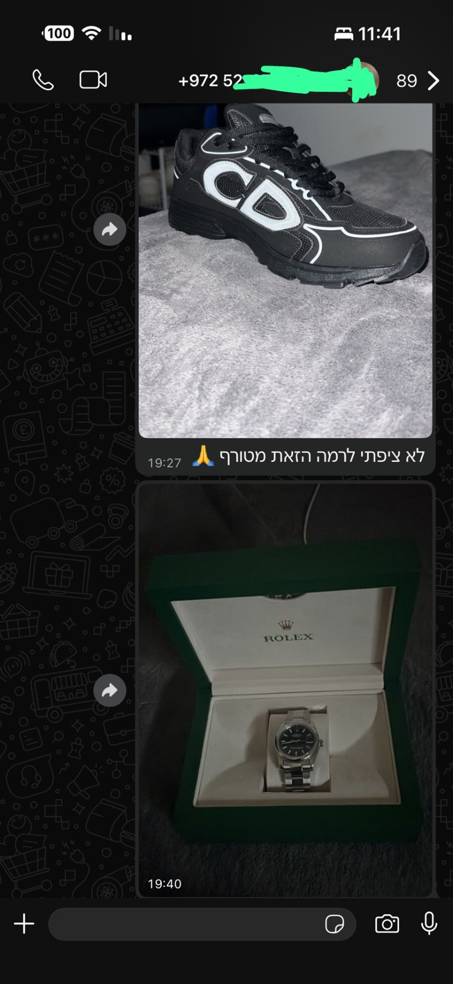 סניקרס דיור ורולקס בקופסה — רמה מטורפת